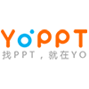 YoPPT模板下载-让PPT更有设计感